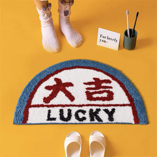 【幸运大吉❗️蛇年限定蛋糕绒门垫】仿羊绒可机洗 不掉毛卫生间浴室吸水防滑地垫 卧室进门耐脏地毯脚垫新年大吉入户特价 商品图1