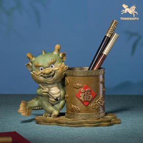 铜师傅《祥龙笔筒》龙年生肖铜摆件 书房桌面客厅家居送老师礼