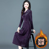 长款高腰打底裙，秋冬中年妈妈时尚加绒加厚长袖连衣裙过膝QYM-KED-H1513 -Y 商品缩略图1