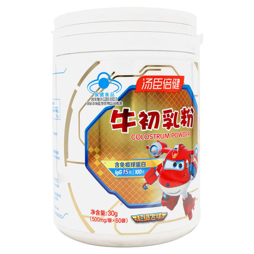 汤臣倍健牛初乳粉【30G(500MG/袋*60袋)】汤臣倍健 商品图0