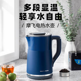 【摩飞恒温电热水壶 MR6070】四档恒温 匹配不同场景 实时显温 快速烧水