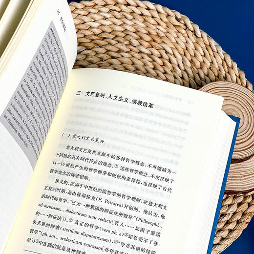 哲学 里特尔 六点辞条系列 哲学历史辞典 商品图11