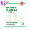 【中商原版】11+ CEM Verbal Reasoning Practice Book & Assessment Tests Ages 7-8 (with Online Edition) 商品缩略图0