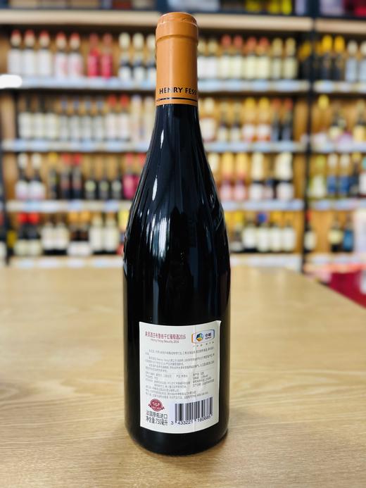 美须酒庄布鲁依干红葡萄酒2016 商品图1