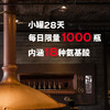 Reberg莱宝精酿啤酒 魔督系列燕麦世涛黑啤 460ml 国产啤酒鲜啤生啤当日现灌 商品缩略图1