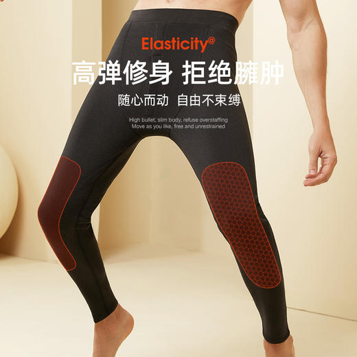 「两条装！加绒加厚」南极人男士羊羔绒护膝保暖裤 加绒加厚秋冬秋裤内衣 商品图4