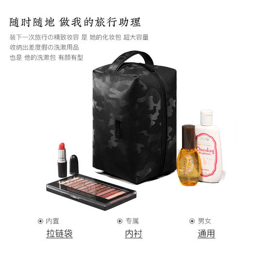 zippo迷彩洗漱包ZPB-Z004-001A 商品图1