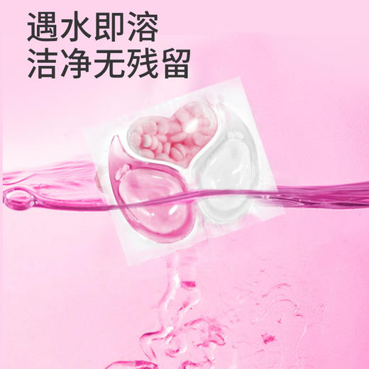 迎彩三效合一柔顺香氛洗衣凝珠持久留香 商品图1