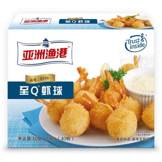 亚洲渔港至Q虾球15g*50个*12盒/件【507】 商品图1