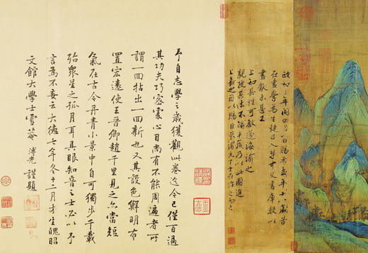 历代书画手卷百品.绘画：王希孟·千里江山图 商品图2