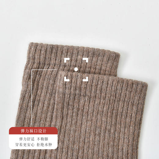 洁丽雅3双装纯棉加厚毛圈时尚长筒女袜纯色袜子保暖舒适袜子女 商品图4