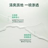 雅莎尔神经酰胺舒缓保湿喷雾90ml 商品缩略图2
