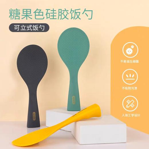 康巴赫生活馆客满多硅胶米铲 商品图0