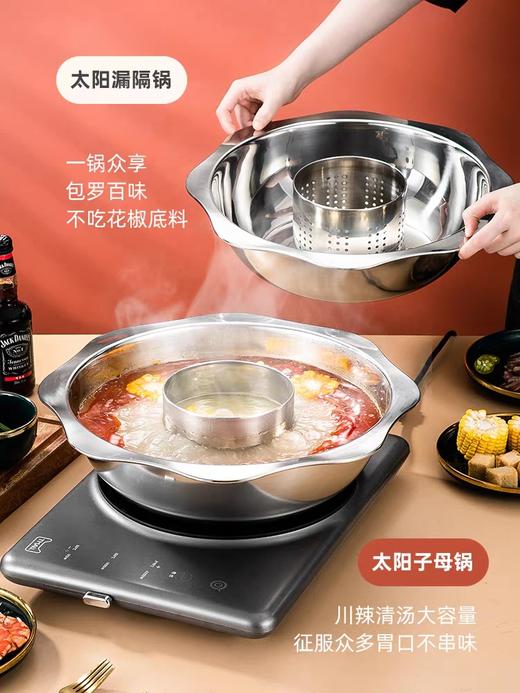 康巴赫生活馆字母火锅不锈钢锅 商品图1