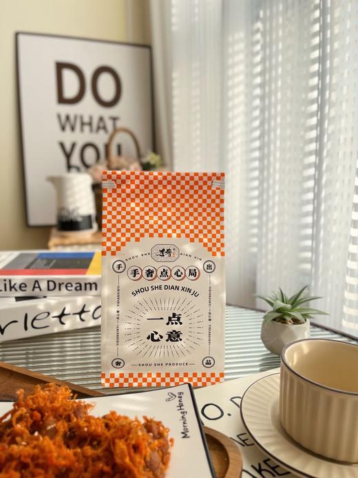 一口上瘾!你没吃过的【肉松麻花】咸香纯肉松+酥脆小麻花=快乐无限大 甄选原料 手工制作 健康美味 老少皆宜 商品图2