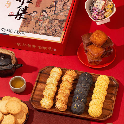 雅觅 清雅集茶点礼盒1713g【产地直发】 商品图3
