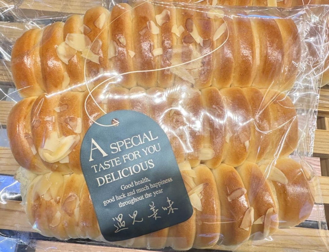 菠萝排包