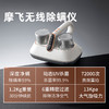 【除螨神器】摩飞无线除螨仪 八大强项 单手操作 五分钟搞定一床尘螨 商品缩略图1