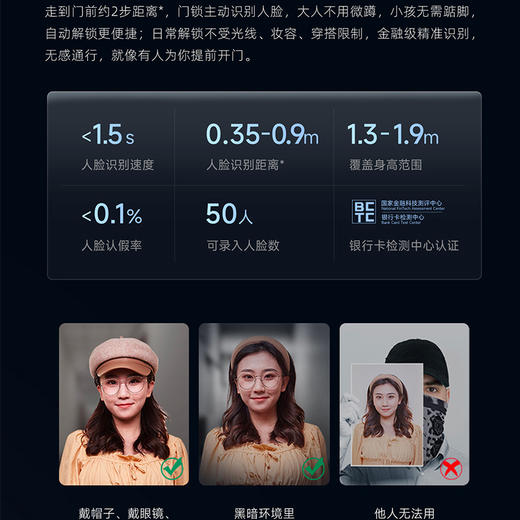 优选丨凯迪仕/小凯智能门锁 小凯Q3-T；凯迪仕T200VP；T200FVP   商品图13