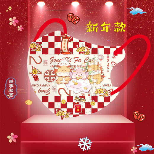 【29.9/50个❗️3D立体口罩】新年款儿童专用独立包装 轻柔透气四层防护包邮 商品图1