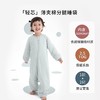 Nest Designs潘通限定婴儿睡袋秋冬款薄厚夹棉宝宝保暖分腿防踢被 商品缩略图0