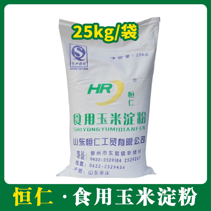 恒仁食用玉米淀粉25kg【549】