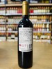 梦坡建庄纪念干红葡萄酒 商品缩略图1