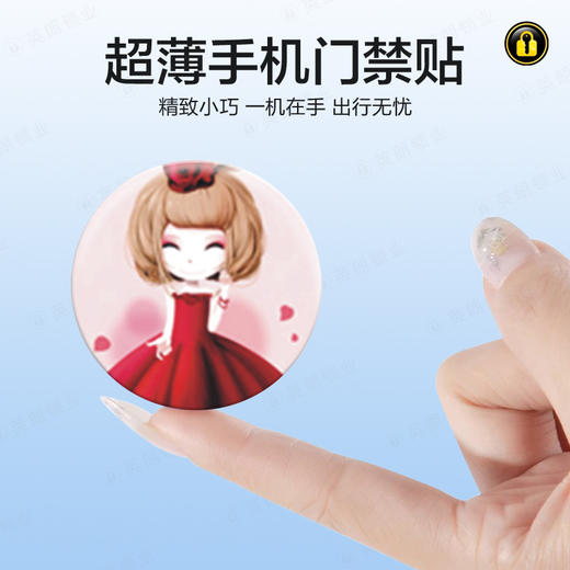 〖P008〗女孩手机贴2-IC 商品图1