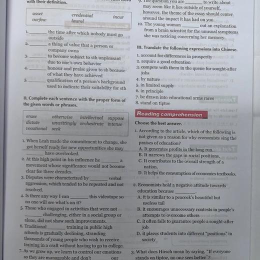 SSP上海学生英文报 高中英语外刊阅读语篇精选 商品图2