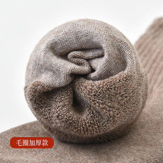 洁丽雅3双装纯棉加厚毛圈时尚长筒女袜纯色袜子保暖舒适袜子女 商品图3