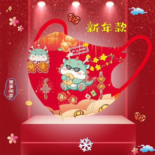 【29.9/50个❗️3D立体口罩】新年款儿童专用独立包装 轻柔透气四层防护包邮 商品图3