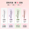 Za姬芮新焕真皙美白隔离霜5.0（fx） 商品缩略图3