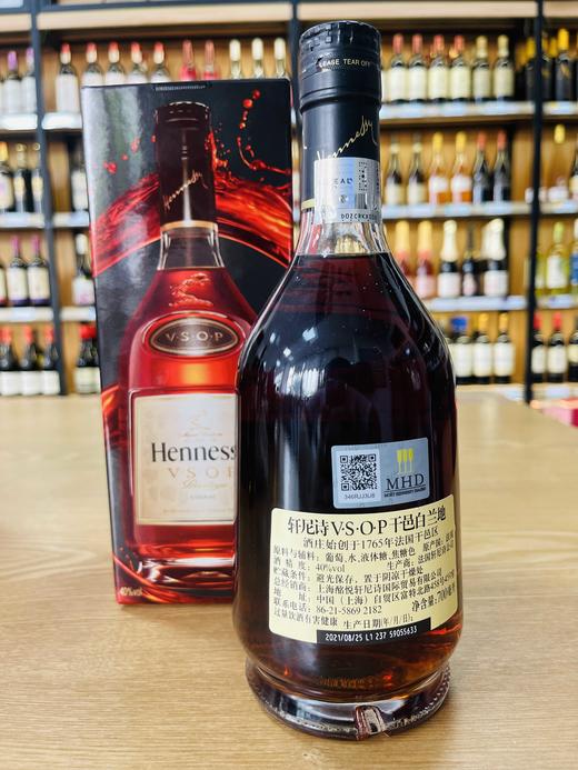 轩尼诗VSOP干邑白兰地 商品图1