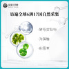 【好物种草】ESKEMO水漾滢润酵素柔肤水 1盒装 商品缩略图2