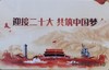 丹阳公交纪念卡 商品缩略图1