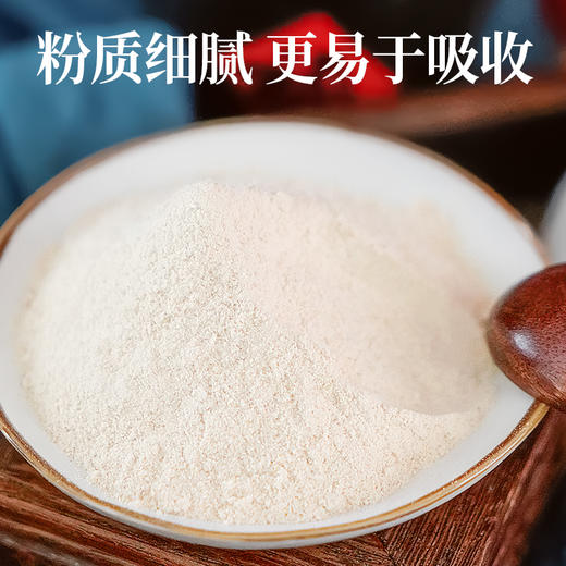 热销J【林下山参粉】长白山林下参粉小瓶装人参粉正宗林下山参粉打粉罐装30g 商品图1