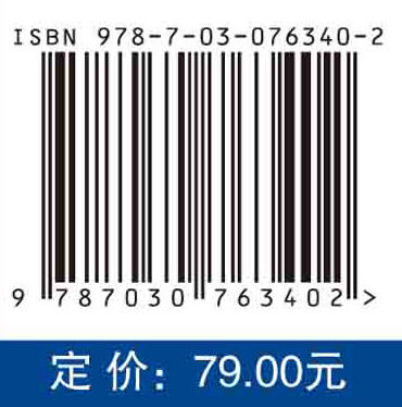 半导体物理学 商品图2