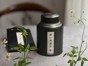 【产量史上zui低】2023年最后一场秋白茶，2023寒露茶吐露幽兰之香，清冷芬芳！