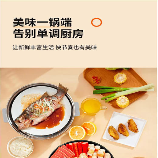 九阳电蒸锅DZ50HG-GZ355 商品图5