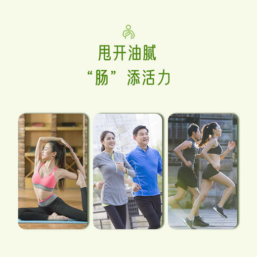 安利纽崔莱®纤维粉固体饮料 商品图3