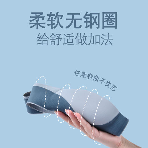 【59.9元到手2件】微塑提拉内衣  吸湿干爽果冻条软支撑  无钢圈运动内衣 商品图1