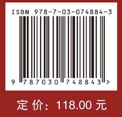 医学生物信息学数据分析与应用 商品图2