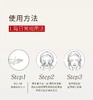 林清轩红山茶焕活淡纹精华水 商品缩略图6