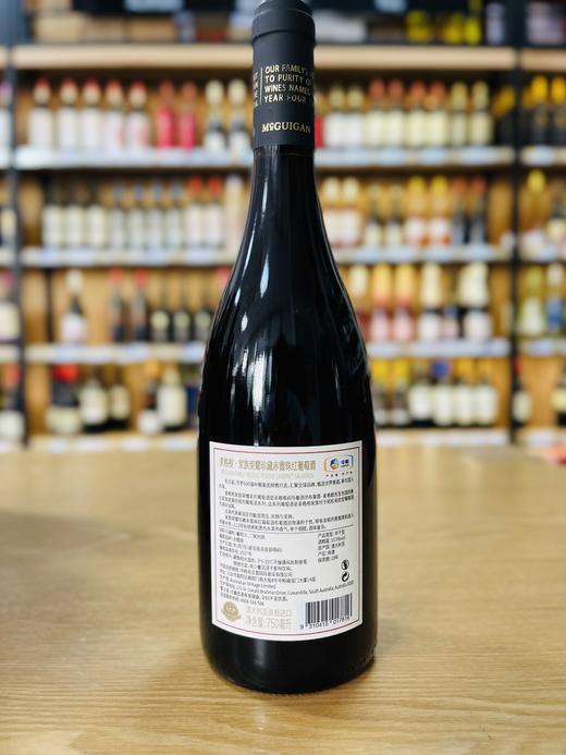 麦格根·家族荣耀珍藏赤霞珠红葡萄酒 商品图1