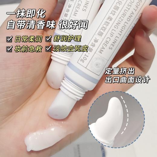 【拍1发5】OCTKOI柔润淡纹保湿唇霜 丨护理啫喱唇膜唇膏 打底润唇膏男女士 商品图2