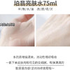 资生堂悦薇水乳中样（水75ml+乳30ml） 商品缩略图6