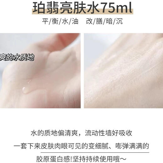 资生堂悦薇水乳中样（水75ml+乳30ml） 商品图6