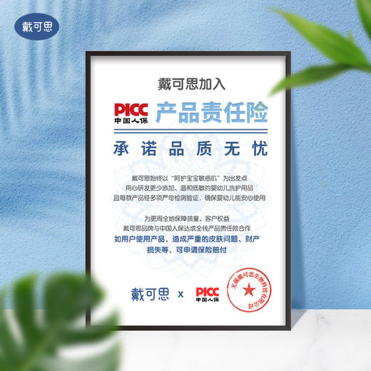 【戴可思推荐】免洗洗手液50ml 商品图3