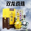 【推荐】牛栏山黄龙500ml+青龙500ml   53度 组合装 （新老包装随机发货） 商品缩略图0