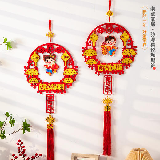 【新的一年好运常在❗️加厚木质挂件】装点家居弥漫喜悦和期许，马年春节过年福字门贴木质挂件大门客厅玄关新年乔迁创意装饰挂件 商品图2